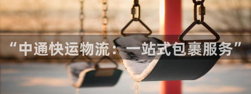超凡国际预测加拿大师准