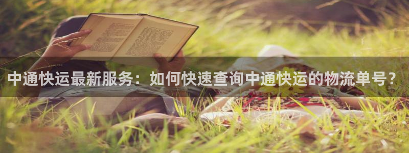 超凡国际加拿大2.8预测在线预测